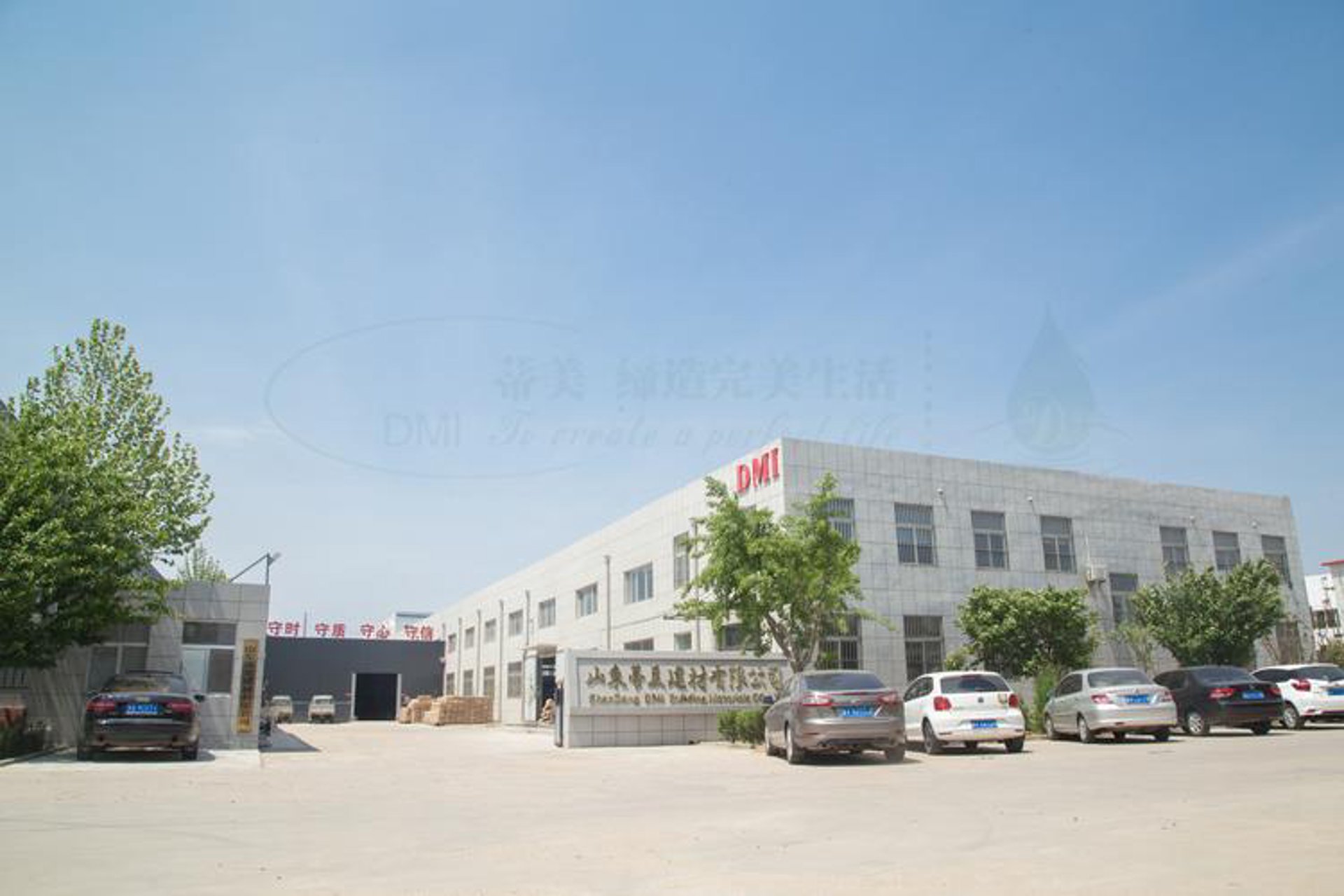大新排水建材
